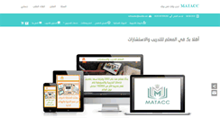 Desktop Screenshot of moalim.net