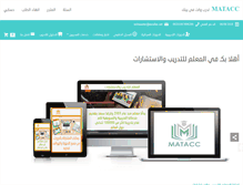Tablet Screenshot of moalim.net